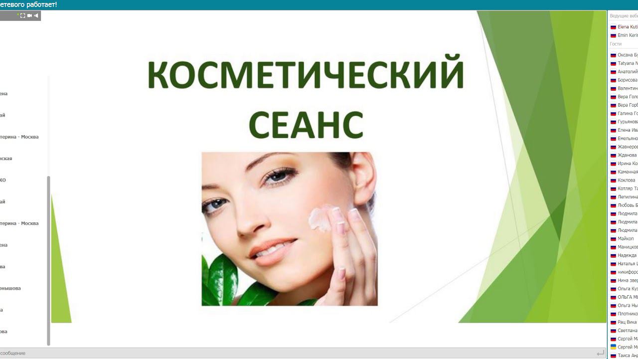 Классика сетевого РАБОТАЕТ!!! смотреть онлайн