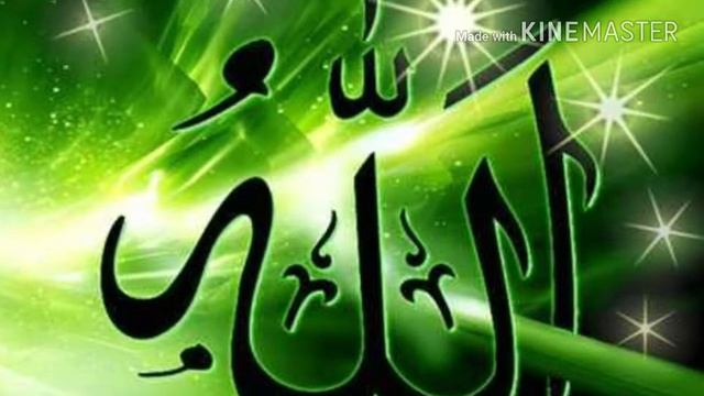 Очень красивые чтение каран