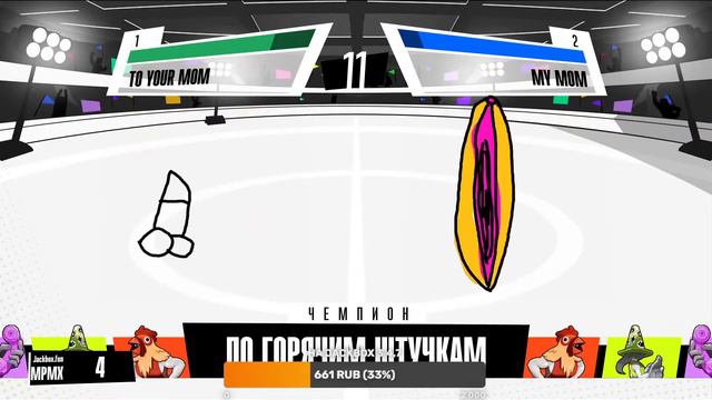 СТРИМ ПО JACKBOX PARTY PACK 1-8 + РИСОВАЧ 2 И СМЕХЛЫСТ 1 и CS GO смотреть онлайн