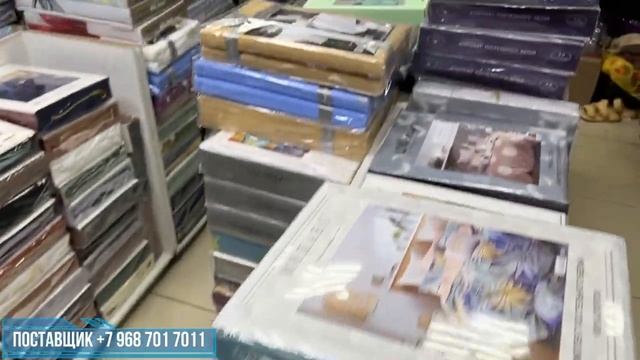 ПОСТЕЛЬНОЕ БЕЛЬЁ ОПТОМ И В РОЗНИЦУ смотреть онлайн