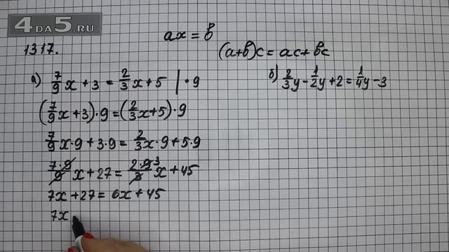 Упражнение 428 Вариант А. Б Часть 2 (Задание 1317 А. Б) – ГДЗ Математика 6 класс – Виленкин Н.Я. смотреть онлайн