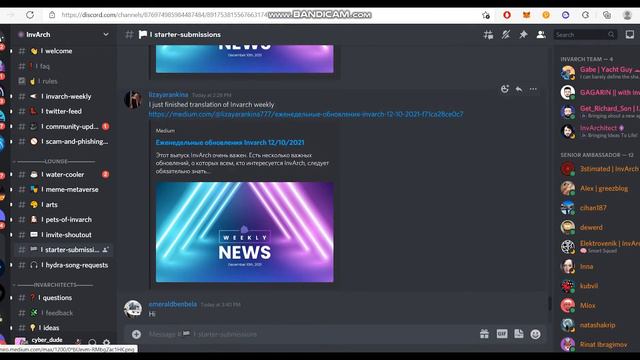 InvArch как стать амбассадором? Легко! Амбассадорская программа смотреть онлайн