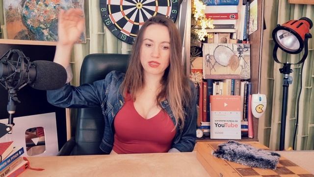 Вышла моя книга "Алгоритм успеха на YouTube" смотреть онлайн