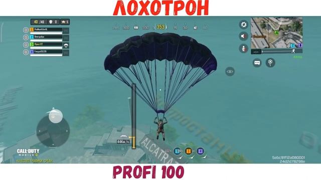 ЛОХОТРОН ГАЗ РУСИ \ РАЗВОД ОТ PROFI 100 (GLOBALPRO LTD) смотреть онлайн