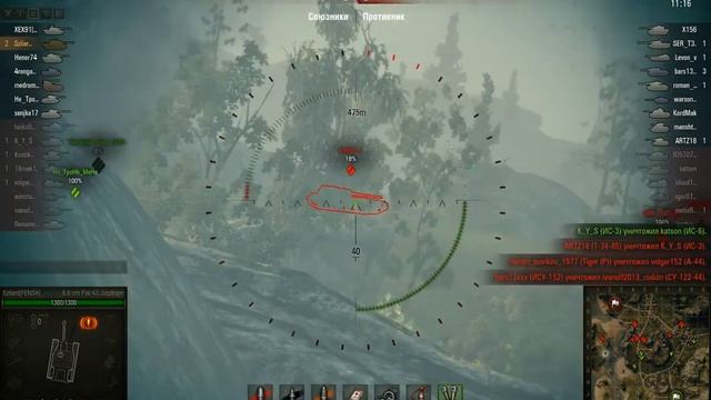 Мастер или ловля раков