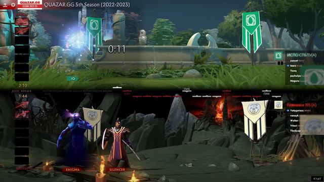 21.02.2023 | СПБ | Лига QUAZAR.GG | DOTA 2 | 6 Тур смотреть онлайн