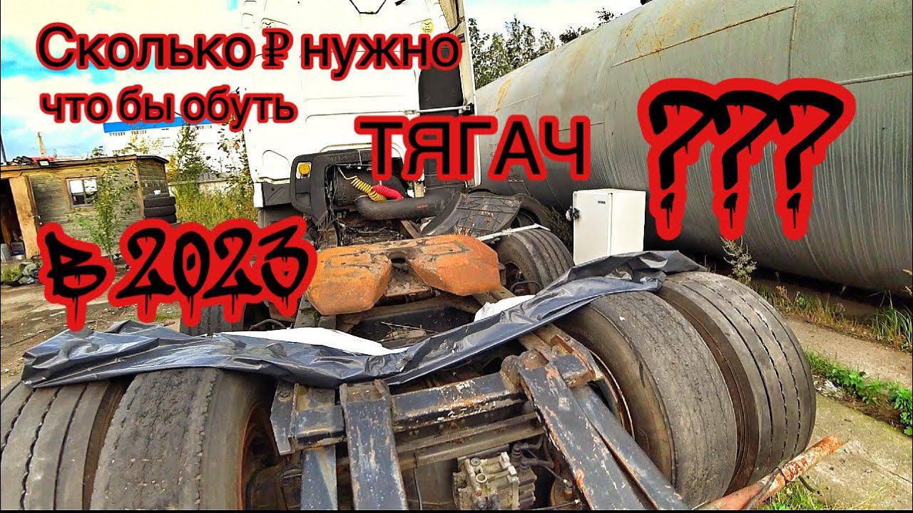 Главное вовремя переобуЦЦа / MICHELIN+Kormoran+Matador-комплект / Ep.5 смотреть онлайн