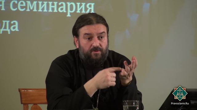 Лекция 3. Почему в мире есть зло? смотреть онлайн