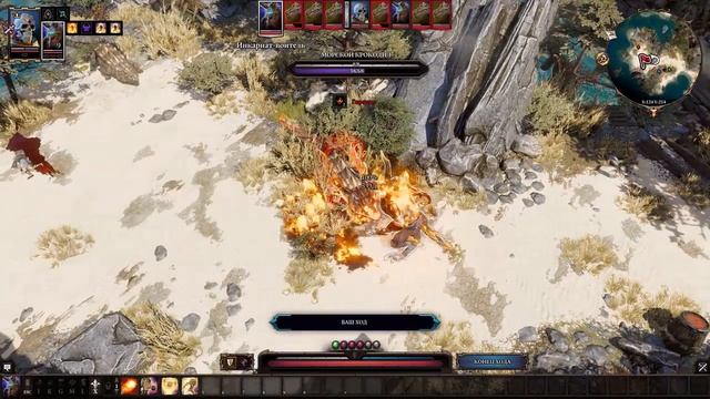 Divinity Original Sin 2 бой с крокодилами за призывателя. (1 часть)