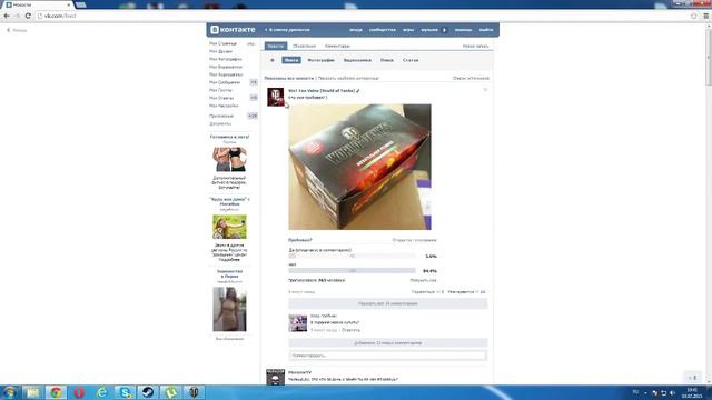 Почему я ненавижу Mail.ru? 🧐 смотреть онлайн