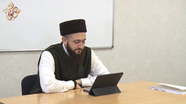 Камиль хазрат Самигуллин - УРОКИ ТАФСИРА. Урок 27 смотреть онлайн