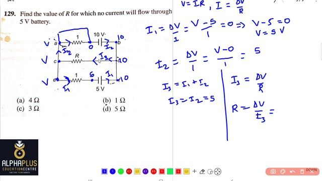 CIRCUIT PROBLEMS | CURRENT ELECTRICITY | EASY NODE METHOD | смотреть онлайн