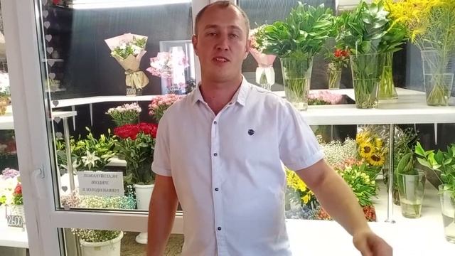 Цветы в Ефремове смотреть онлайн