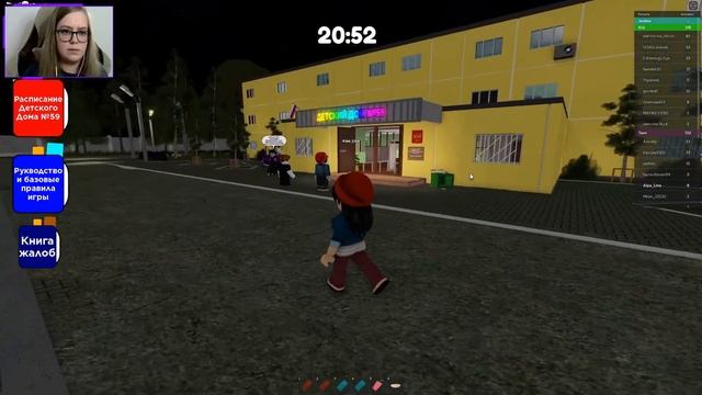 ОДИН ДЕНЬ В ДЕТДОМЕ ▷ Roblox #4 смотреть онлайн