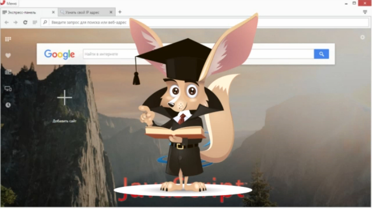 Как отключить плагин Java SCRIPT в браузере OPERA смотреть онлайн
