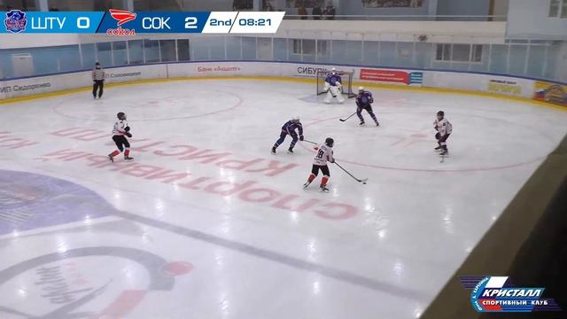 25.08.2022 Штурм 2008 ( р.п Чик ) - Сокол 2008 ( Красноярск ) Турнир смотреть онлайн