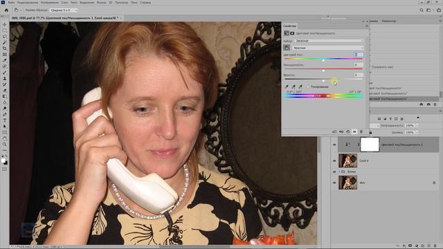 Как выровнять тон кожи в фотошопе на любительской фотографии смотреть онлайн