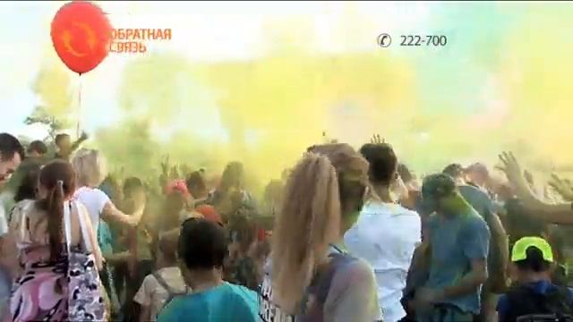 Будут ли краски холи на фестивале «Зелёный» в Абакане? смотреть онлайн