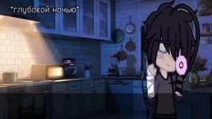 озвучка мф Этот сумасшедший парень (видео не мое)