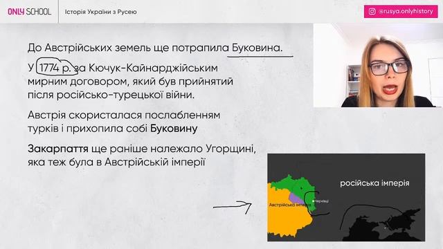 ЯК РІЧ ПОСПОЛИТА РОЗПАЛАСЯ? |НМТ |ONLY SCHOOL #нмт2024 #нмтісторіяукраїни смотреть онлайн