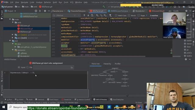 Копаем анализатор кода 1C (BSL LS)