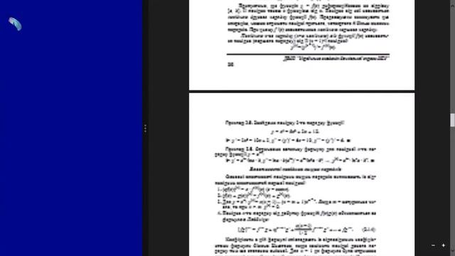 Windows 8.1 чи Windows 8.2? смотреть онлайн