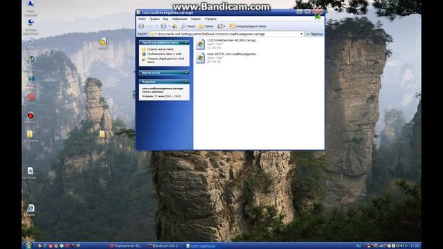 Как скачивать и устанавливать игры и приложения на андроид смотреть онлайн