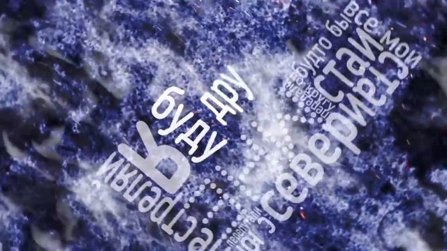 NIZKIZ - "Лирика" (lyrics video 2015) смотреть онлайн