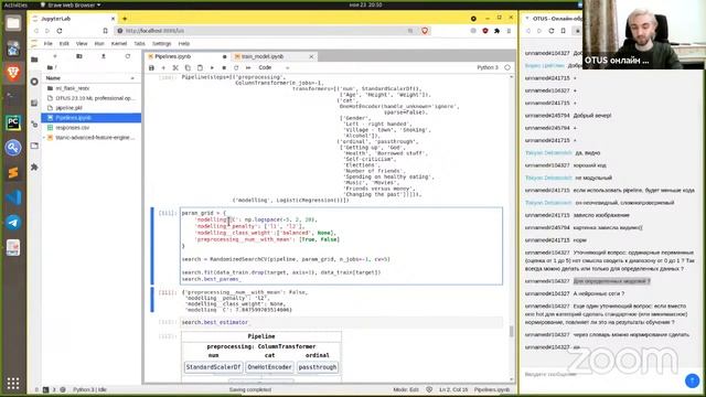 Демо-занятие курса «Machine Learning. Advanced». День 2 смотреть онлайн