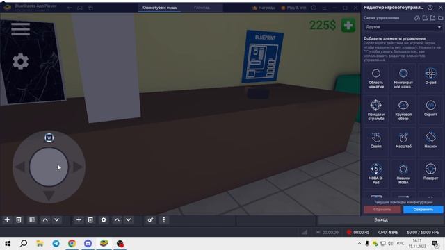 Настройка BlueStacks 5 Для игры Pc Simulator