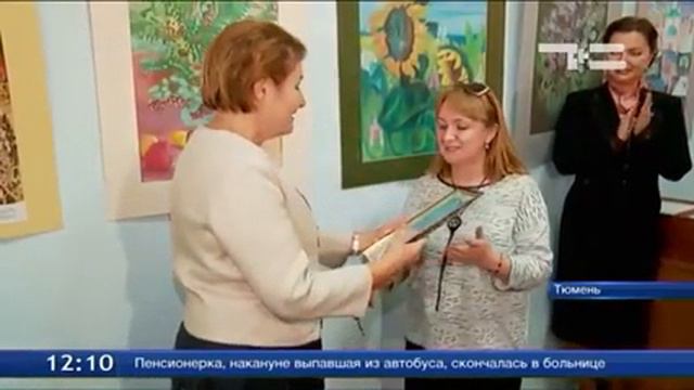 Выставка художественной студии "Радуга": «Земля моя - любовь моя!» смотреть онлайн