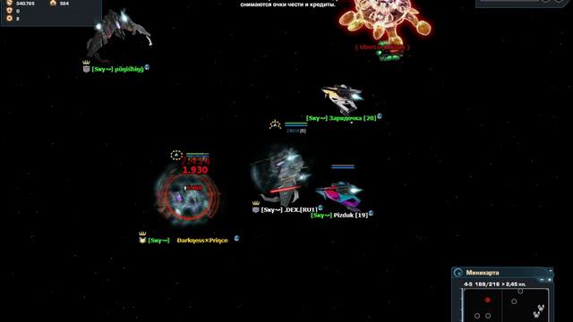 DarkOrbit RU 123.Клан Sky.Дуель на тапках:)) смотреть онлайн