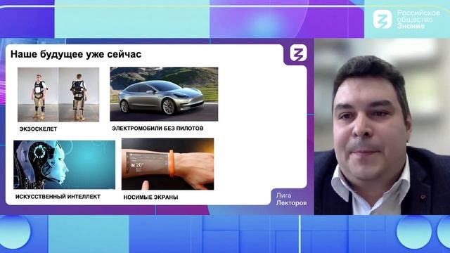 Soft Skills - развитие навыков будущего смотреть онлайн