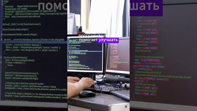почему программирование так востребовано? смотреть онлайн