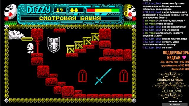 Magicland Dizzy (полное прохождение)