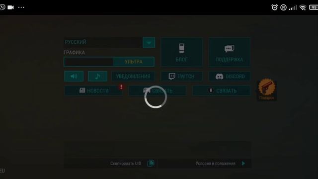 Как переключаться между аккаунтами в Last Day on Earth #2 смотреть онлайн