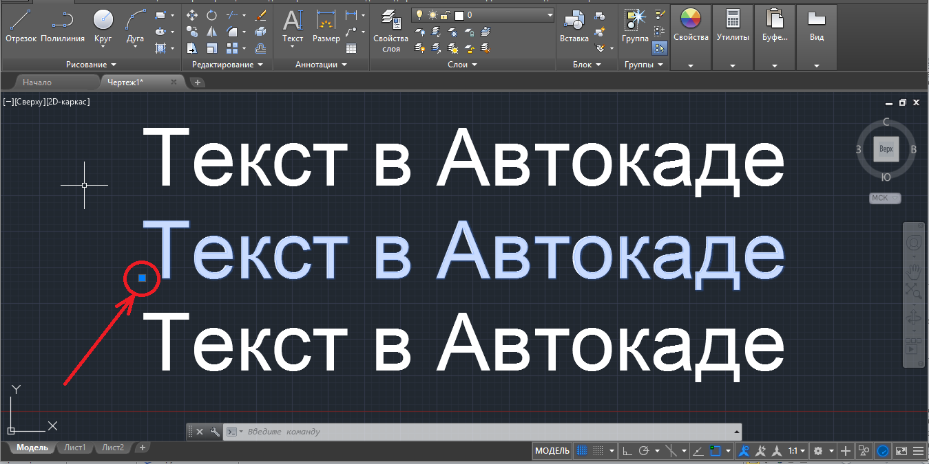 Почему в автокаде пропадает текст? смотреть онлайн