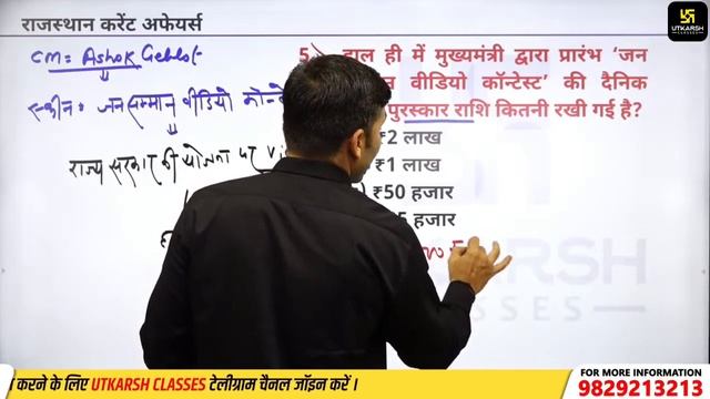 Rajasthan Current Affairs 2023 (934) | Current Affairs Today | For Rajasthan All Exam | Narendra Si смотреть онлайн