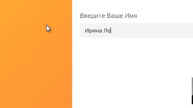 Как создать страницу с Вашими контактными данными смотреть онлайн