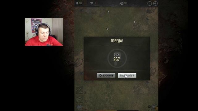Обзор игры Подави «Стальной мятеж»! World of Tanks смотреть онлайн