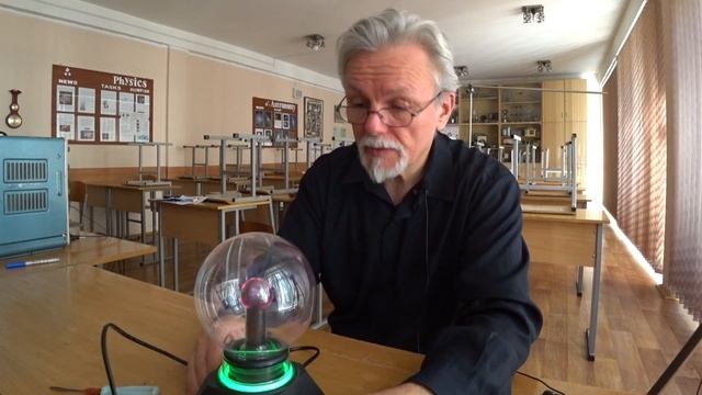 Плазма-шар (plasma globe) смотреть онлайн