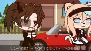 GLMV «Partners in crime» +перевод на русский