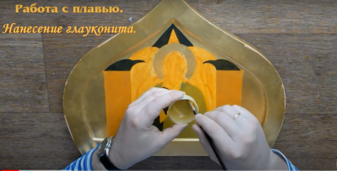 Работа с плавью. Нанесение глауконита. смотреть онлайн