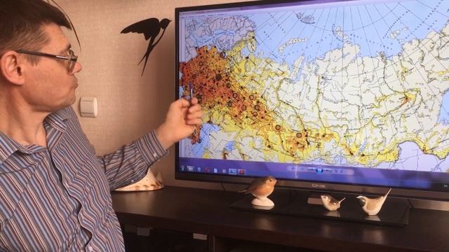 Население и хозяйство степной и лесостепной зон смотреть онлайн