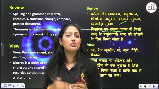 Computer Free Batch Class-3| Microsoft Word (MS Word) in Detail смотреть онлайн