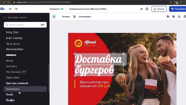 4.3 Инструменты создания контента смотреть онлайн