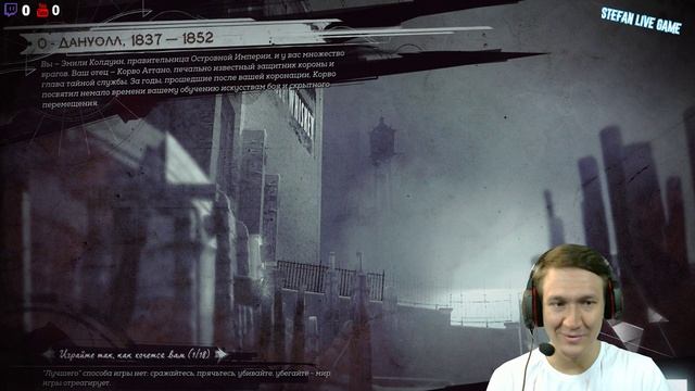 Когда наиграл 40 часов и мало ? Stefan Live Game играет в Dishonored 2 #1-1 смотреть онлайн