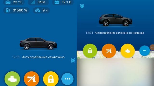 Отключение антиограбления Starline без кода! смотреть онлайн