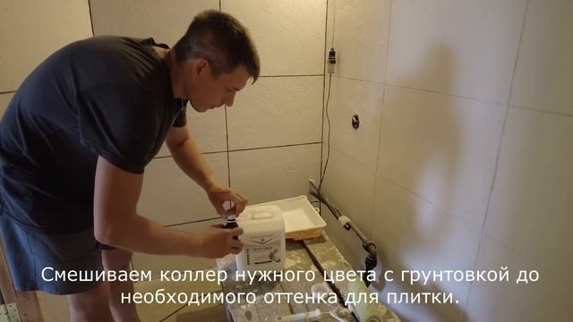 Простая имитация плитки в ванной, которую сможет сделать каждый своими руками за копейки. смотреть онлайн