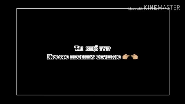 🍪•Я не знаю что это такое •🍪 ч. О смотреть онлайн